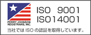 ISO 9001 ISO 14001