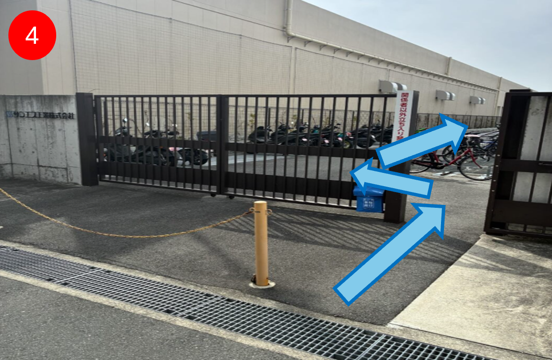 弊社通用門(東門)から入場し、駐輪場側に進みます。