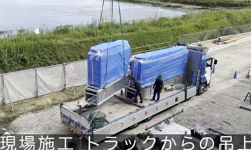 ユニット